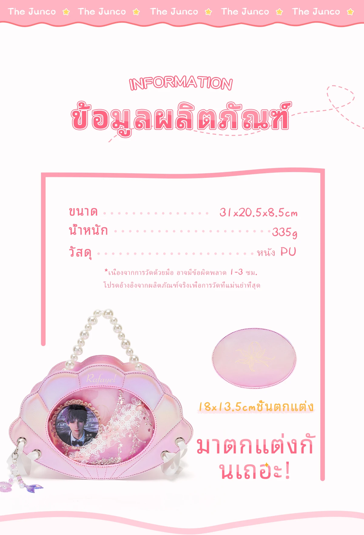 Y2K Trendy Star Ita Bag Lolita Girl Transparent Pocket Fashion Crossbody Bag Women's DIY Display Shoulder Bag Cute Purse Handbag