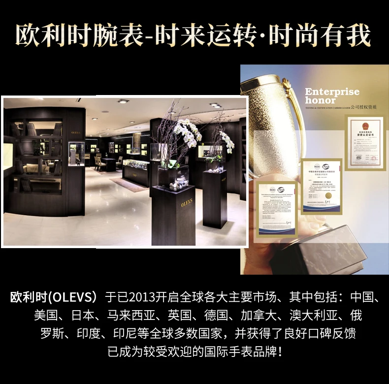 OLEVS 6607 Brand original authentic watches for man luxury Gift Box Steel belt multifunctional mechanical men's watch
