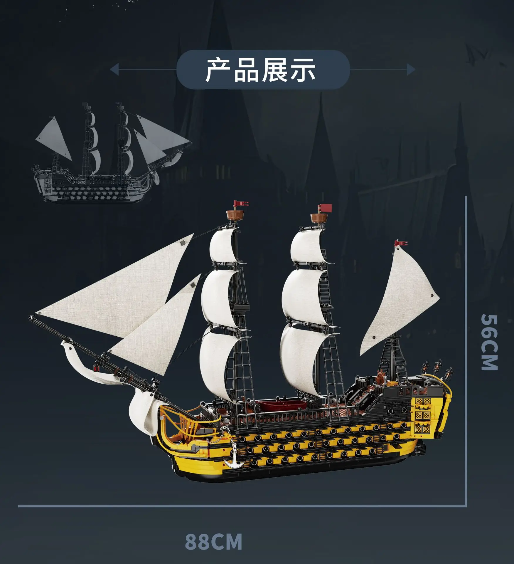 Caribbean Pirate Ship Endeavour Building Blocks Movie Game Sailing Battleship Assembly DIY Toys for Boys Christmas Gift 2475pcs