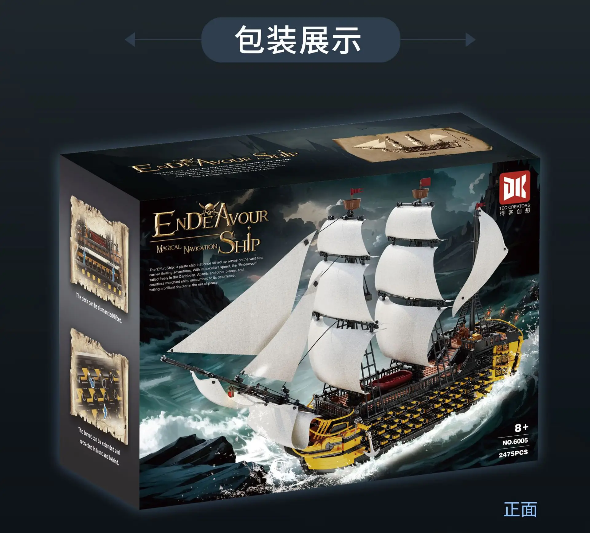 Caribbean Pirate Ship Endeavour Building Blocks Movie Game Sailing Battleship Assembly DIY Toys for Boys Christmas Gift 2475pcs
