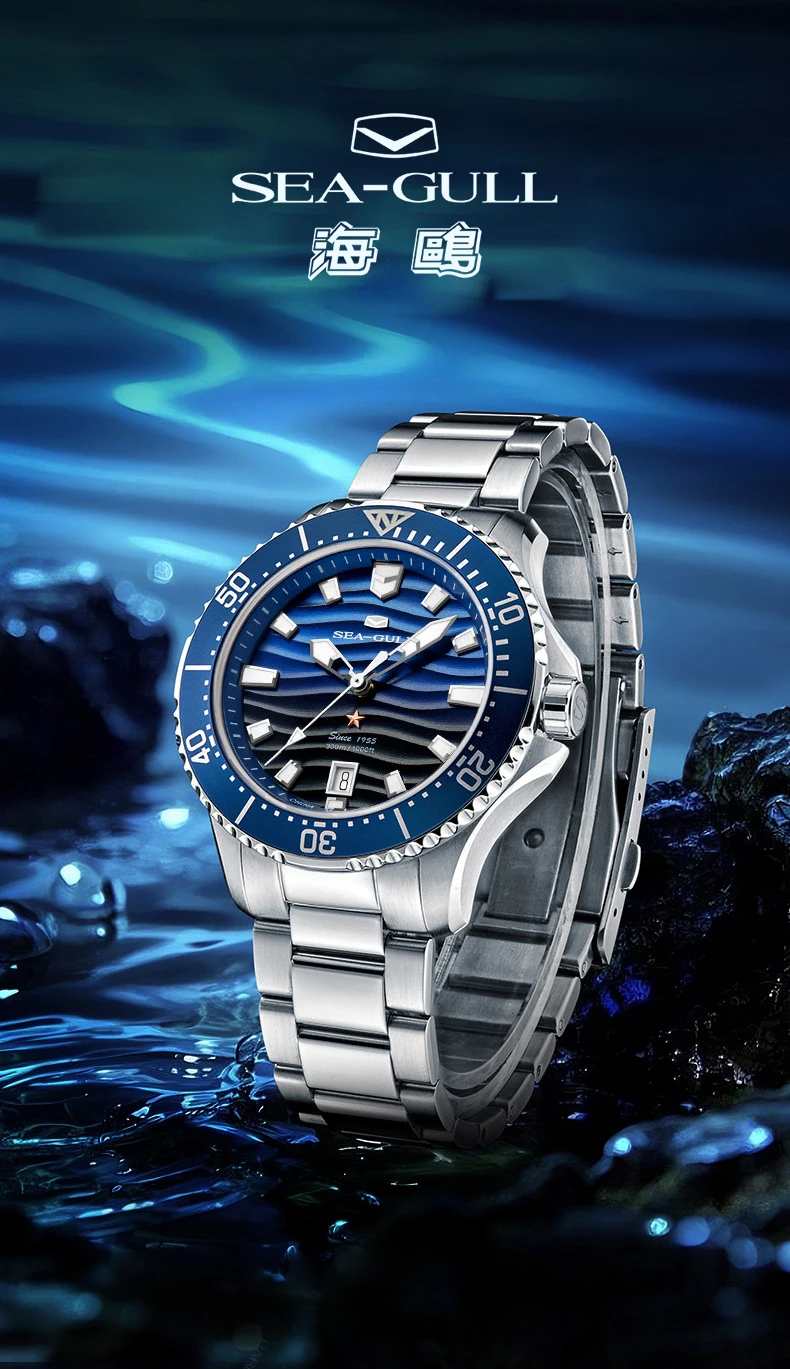 Seagull Men's Watch Timepiece Wave-patterned Dial 30Bar Waterproof Luminous Calendar Clock Automatic Mechanical Wristwatch 1218