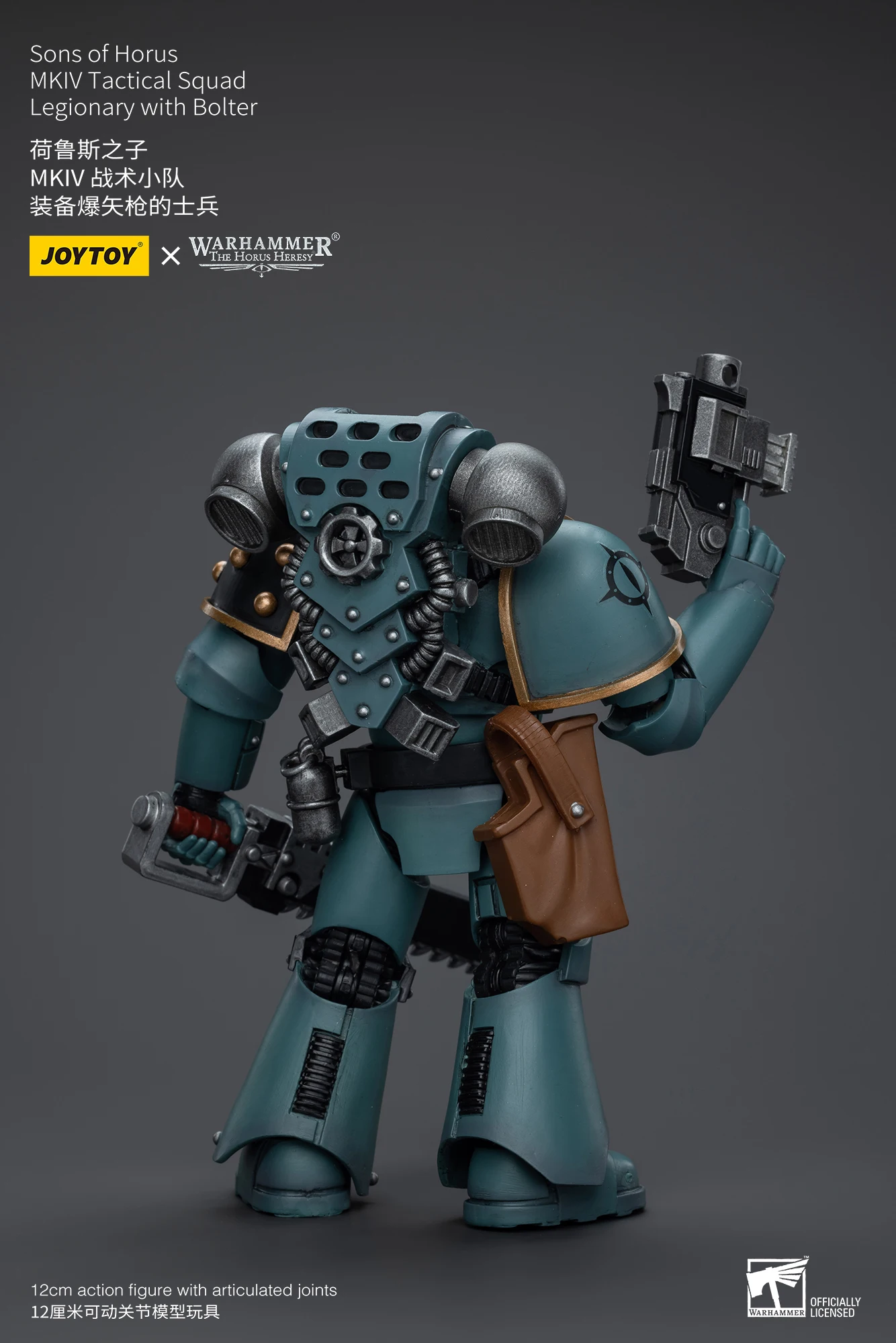 JOYTOY Warhammer 40K 1/18 Action Figure Sons of Horus MKIV Tactical Squad Legionary with Bolter Model