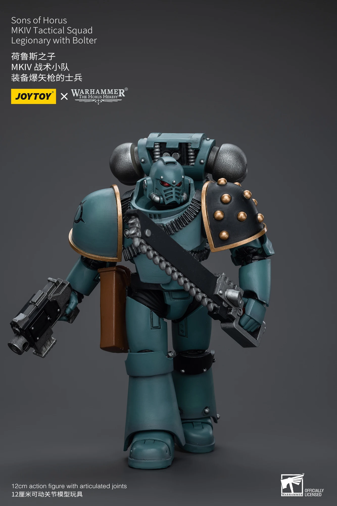 JOYTOY Warhammer 40K 1/18 Action Figure Sons of Horus MKIV Tactical Squad Legionary with Bolter Model