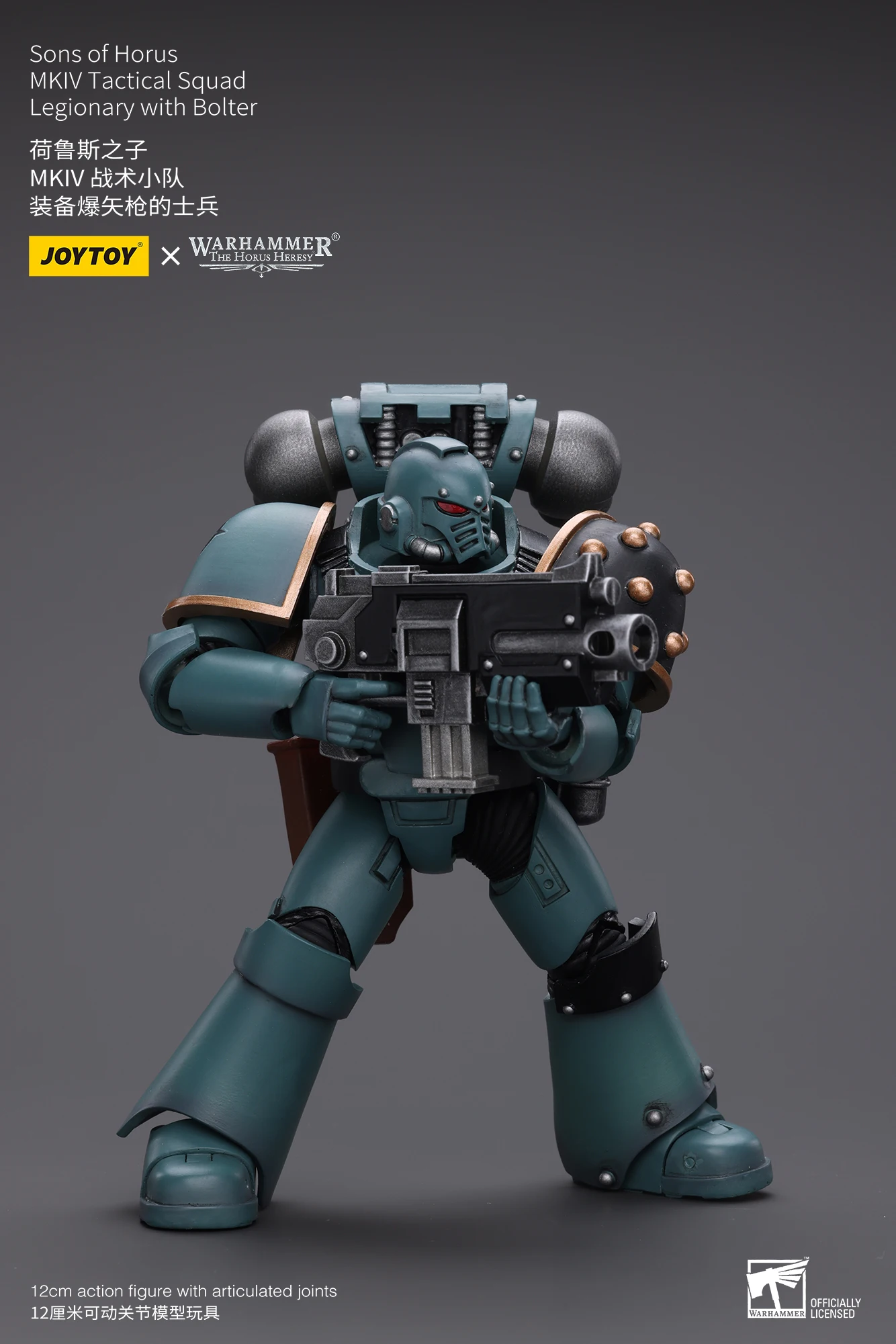 JOYTOY Warhammer 40K 1/18 Action Figure Sons of Horus MKIV Tactical Squad Legionary with Bolter Model