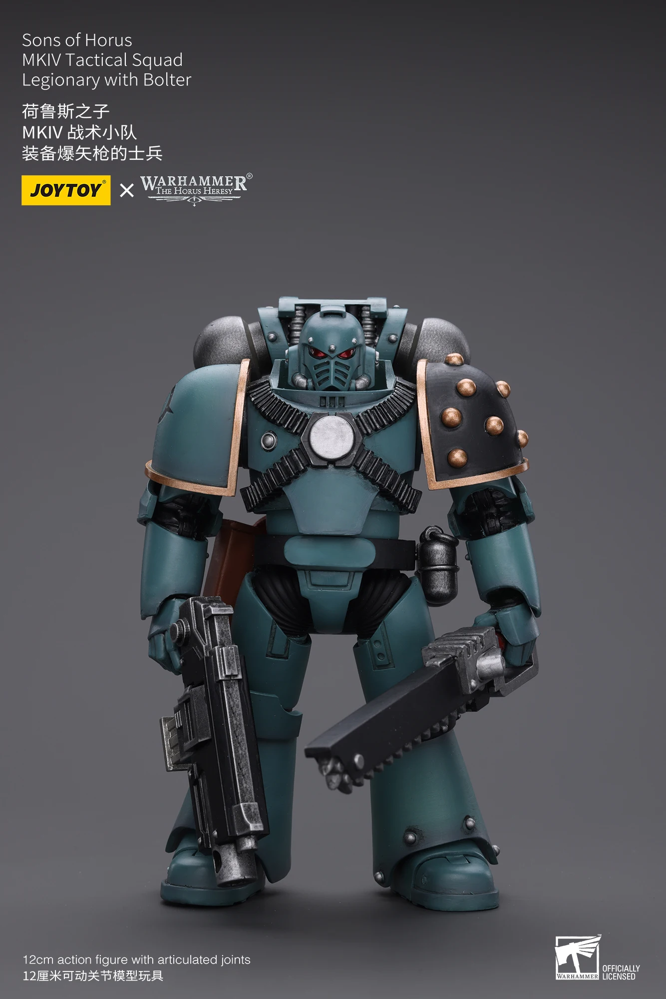 JOYTOY Warhammer 40K 1/18 Action Figure Sons of Horus MKIV Tactical Squad Legionary with Bolter Model