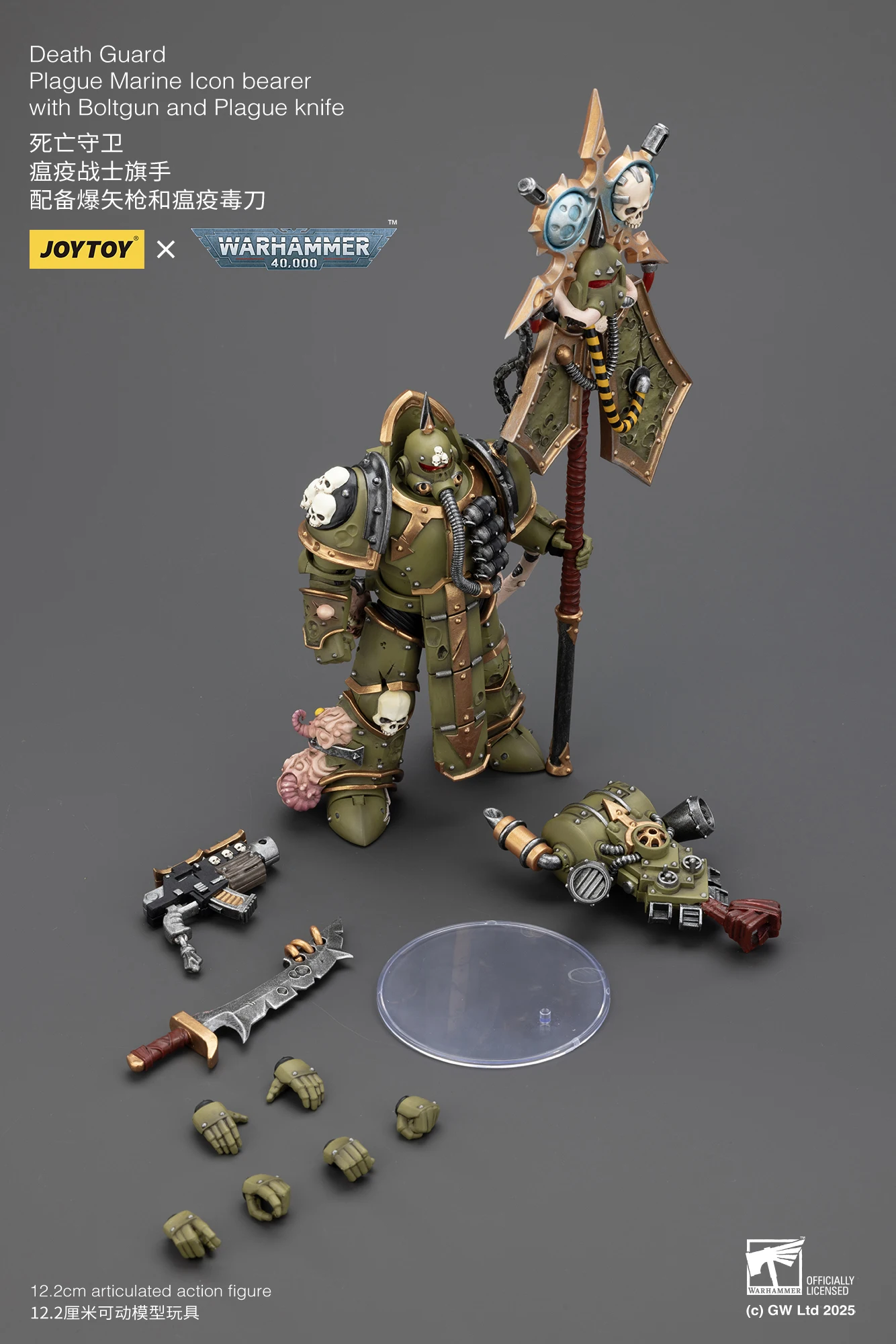 JOYTOY Warhammer 40,000 1/18 Action Figure Death Guard Plague Marine Icon bearer Model