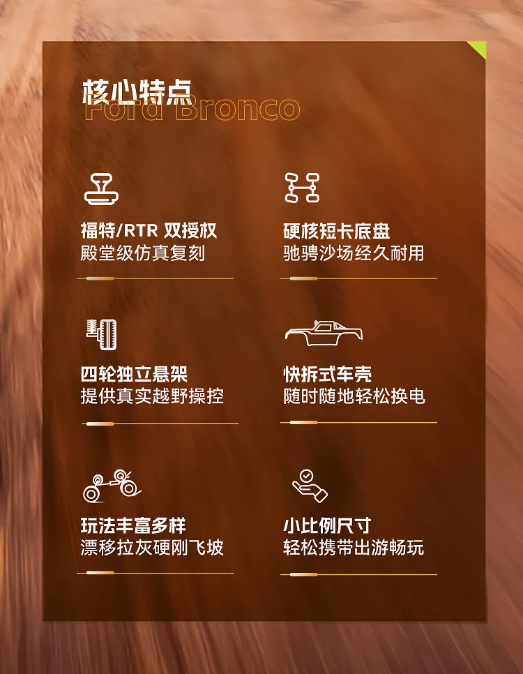 FMS 1/18 Liema Professional Brushless High-Speed Violent Four-Wheel Drive Racing Short Card Off-Road RC Remote Control Car Model