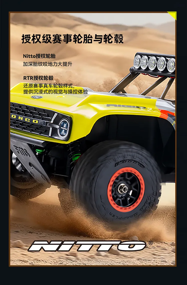 FMS 1/18 Liema Professional Brushless High-Speed Violent Four-Wheel Drive Racing Short Card Off-Road RC Remote Control Car Model