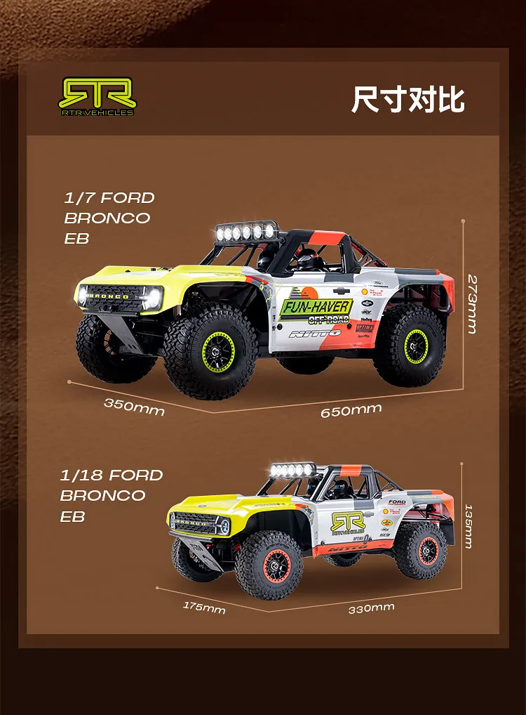 FMS 1/18 Liema Professional Brushless High-Speed Violent Four-Wheel Drive Racing Short Card Off-Road RC Remote Control Car Model