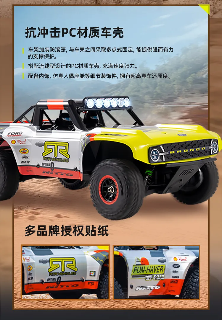 FMS 1/18 Liema Professional Brushless High-Speed Violent Four-Wheel Drive Racing Short Card Off-Road RC Remote Control Car Model