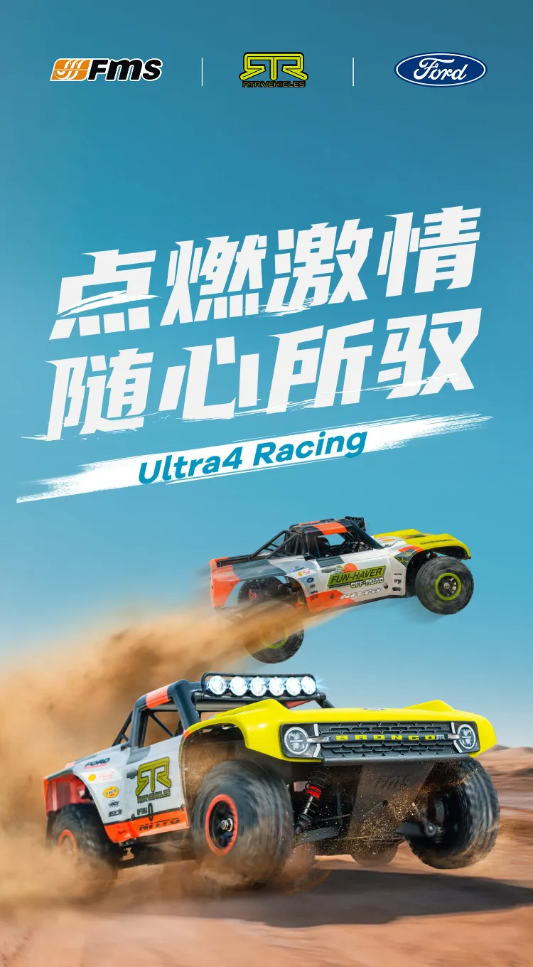 FMS 1/18 Liema Professional Brushless High-Speed Violent Four-Wheel Drive Racing Short Card Off-Road RC Remote Control Car Model