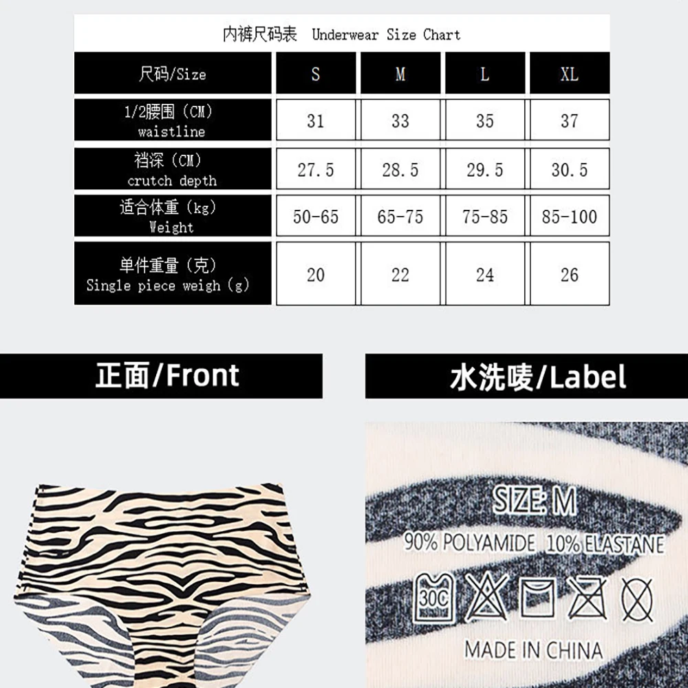 6Pcs Seamless Ice Silk Briefs Women Leopard Print Panties Females Mid Waist Comfort Underpants Girls Soft Lightweight Underwears