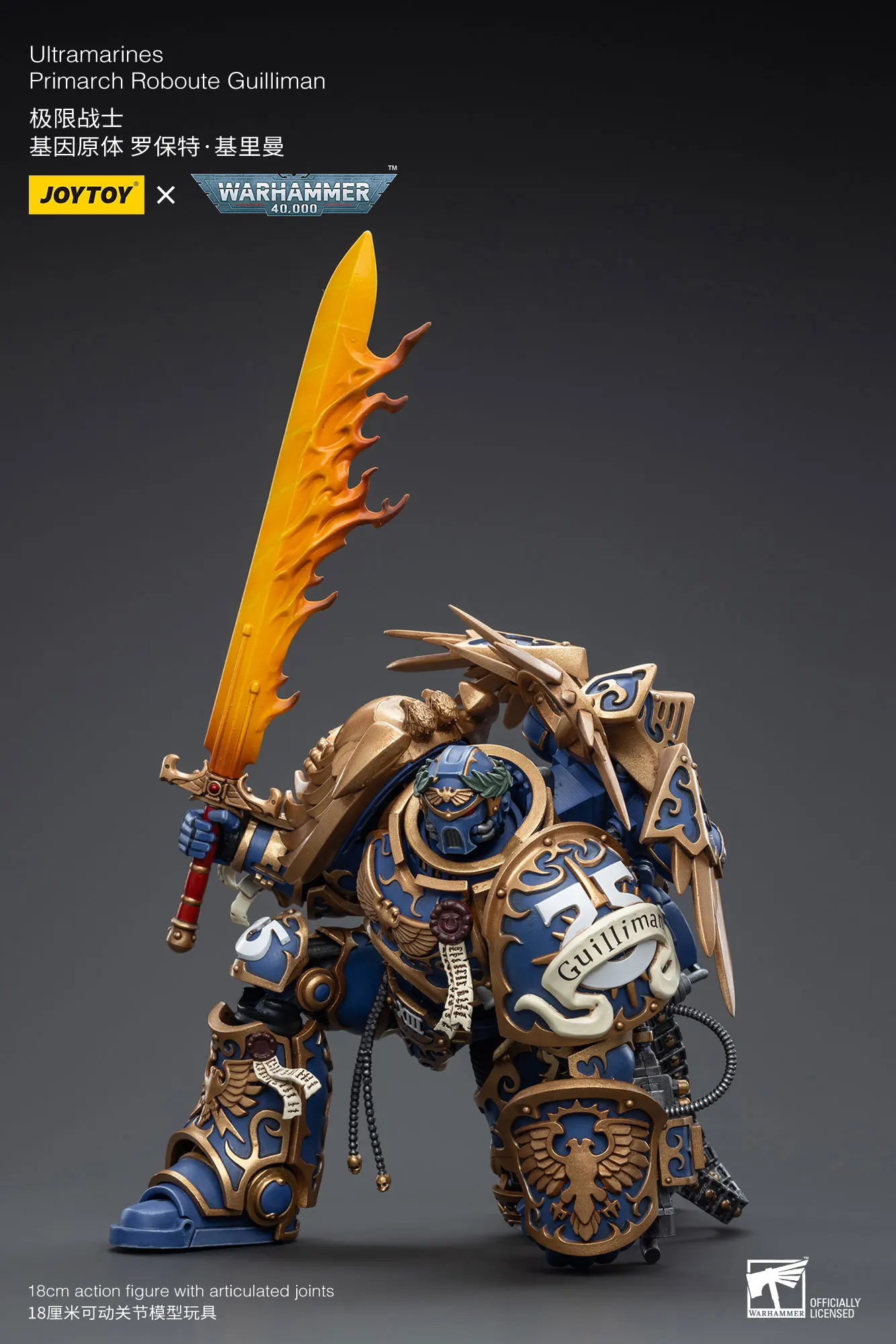 JOYTOY Warhammer 40k 1/18 Action Figures Ultramarines Primarch Roboute Guilliman