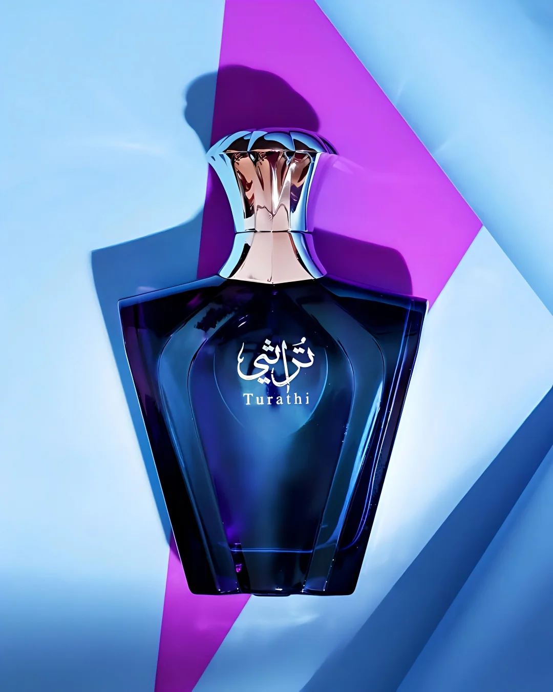 Afnan Turathi Eau De Parfum for Men, Oriental Woody Spicy Long Lasting Arabian Cologne from Dubai UAE