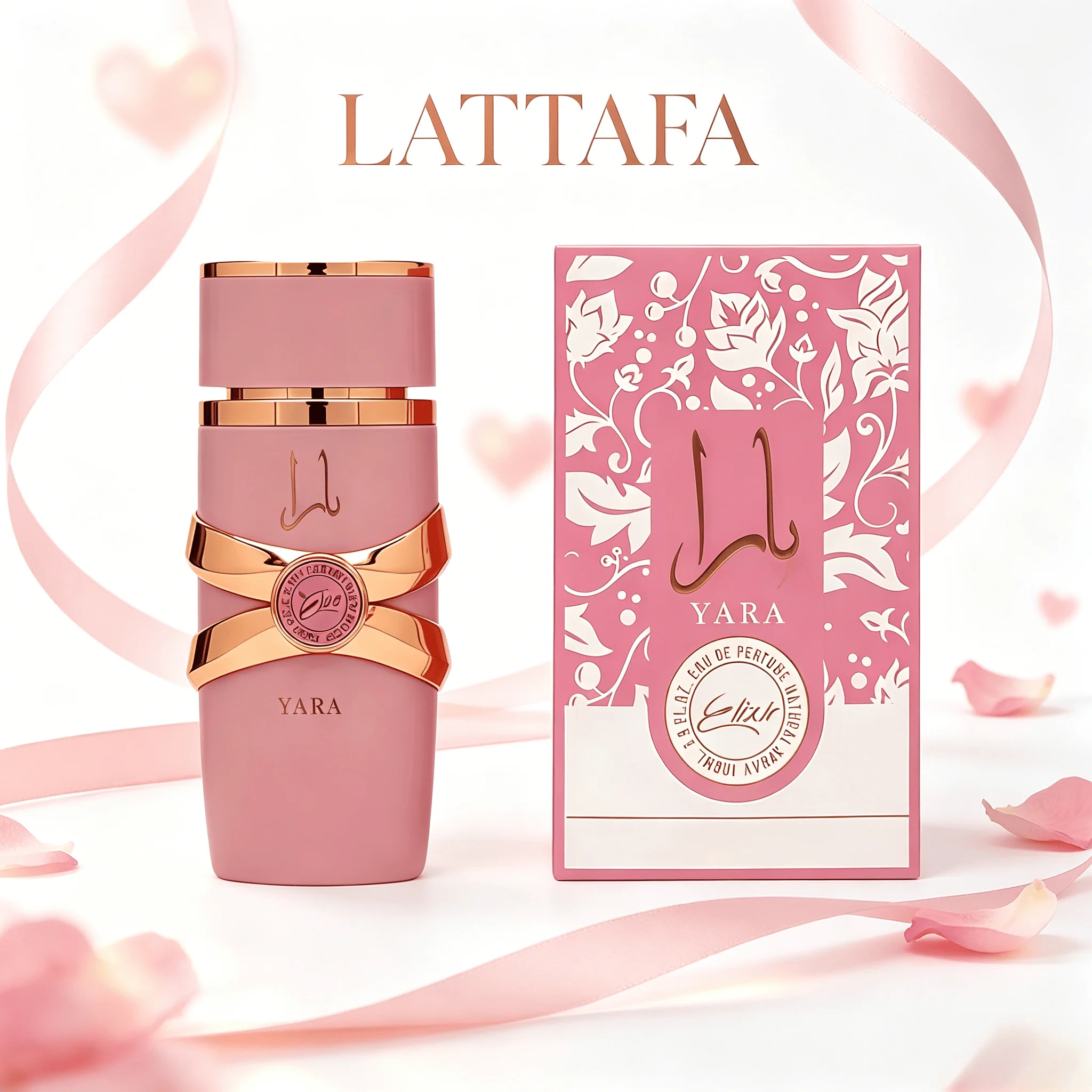 Lattafa Yara Zanzibar – Fresh, Spicy, Vanilla, Coconut – Eau De Toilette Long Lasting Men's Fragrance, 3.4 Oz/100 ML