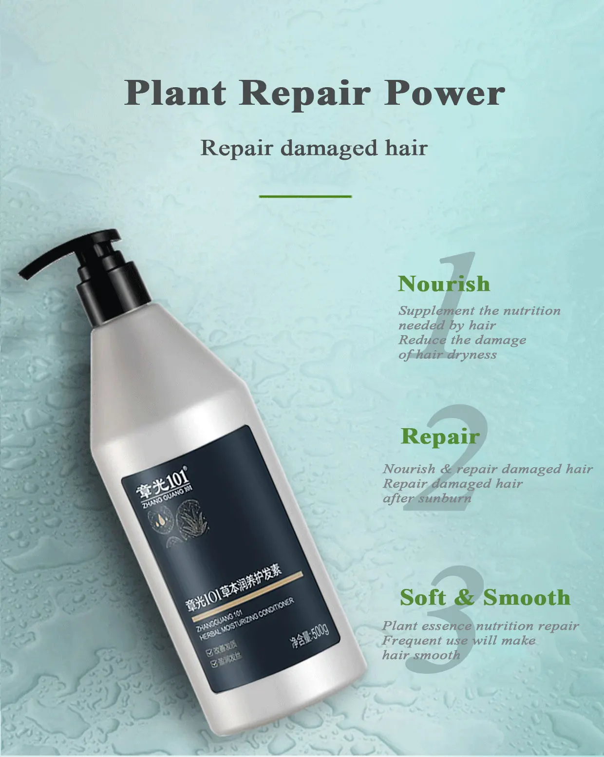 ZHANGGUANG 101 500G Anti Hair Loss Shampoo Repair Damaged Hair Smooth Hair Nourishing Conditioner