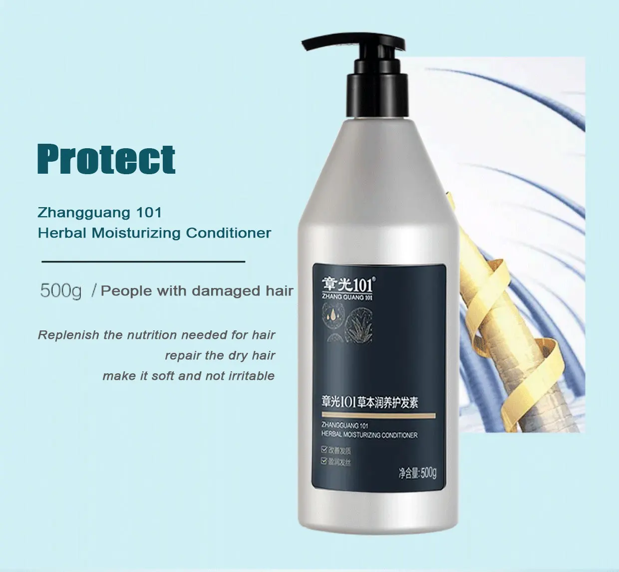 ZHANGGUANG 101 500G Anti Hair Loss Shampoo Repair Damaged Hair Smooth Hair Nourishing Conditioner