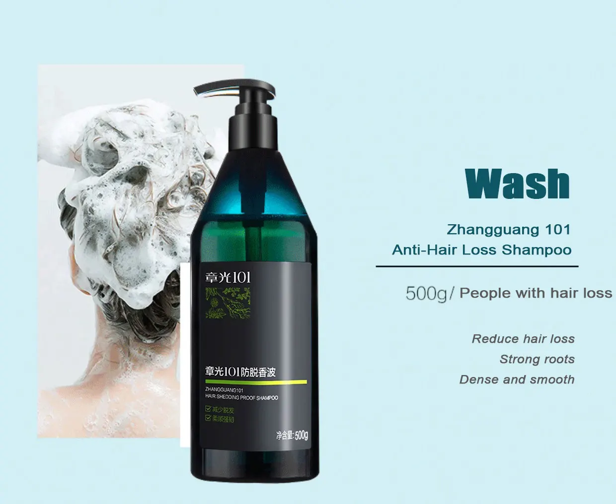 ZHANGGUANG 101 500G Anti Hair Loss Shampoo Repair Damaged Hair Smooth Hair Nourishing Conditioner