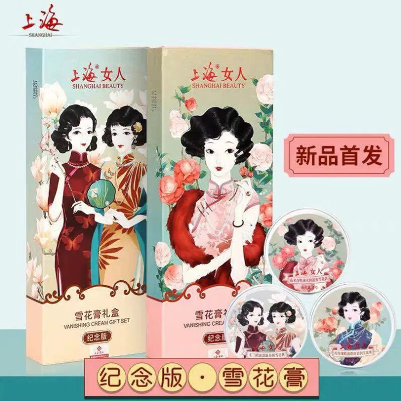 3pcs SHANGHAI Foundation Cream Peony Essential Oil Vanishing Soothing Moisturizing Hydrating Face Day Cream Xmas Gift