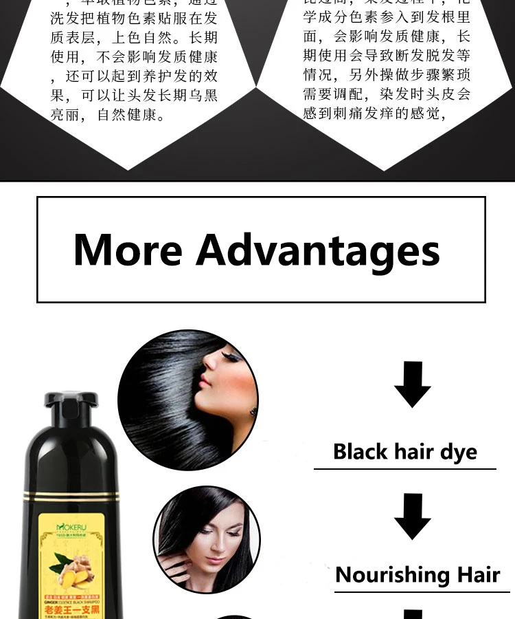 Mokeru 1pc 500ml Fast Black Color Dye Organic Ginger Hair Black Dye Shampoo for Women Anti Gray Hair 5 Mins Permanent Dye Black