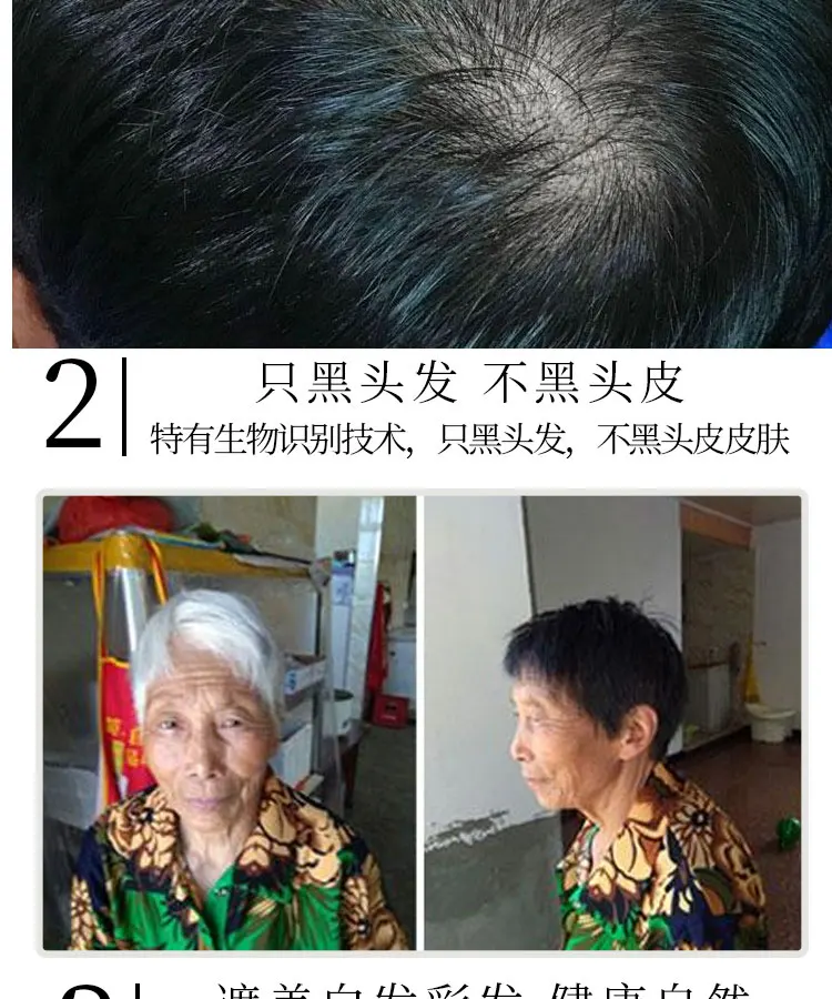 Mokeru 1pc 500ml Fast Black Color Dye Organic Ginger Hair Black Dye Shampoo for Women Anti Gray Hair 5 Mins Permanent Dye Black