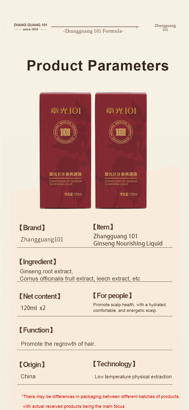 Zhang Guang 101 Ginseng Nourishing Liquid 120mlX2 Chinese Herbal Formula Anti Hair Loss Hair Regrowth Deep Moisturizing