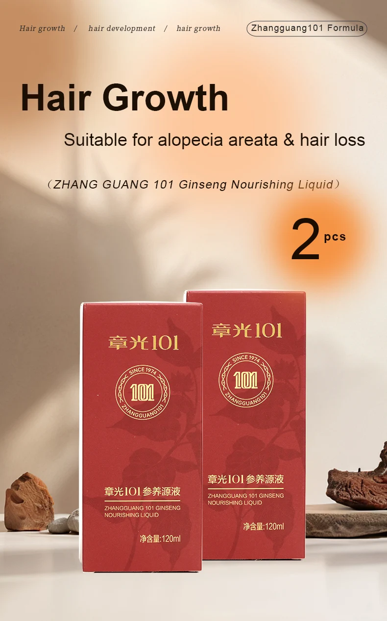 Zhang Guang 101 Ginseng Nourishing Liquid 120mlX2 Chinese Herbal Formula Anti Hair Loss Hair Regrowth Deep Moisturizing