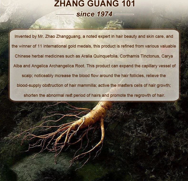 Zhang Guang 101 Ginseng Nourishing Liquid 120mlX2 Chinese Herbal Formula Anti Hair Loss Hair Regrowth Deep Moisturizing