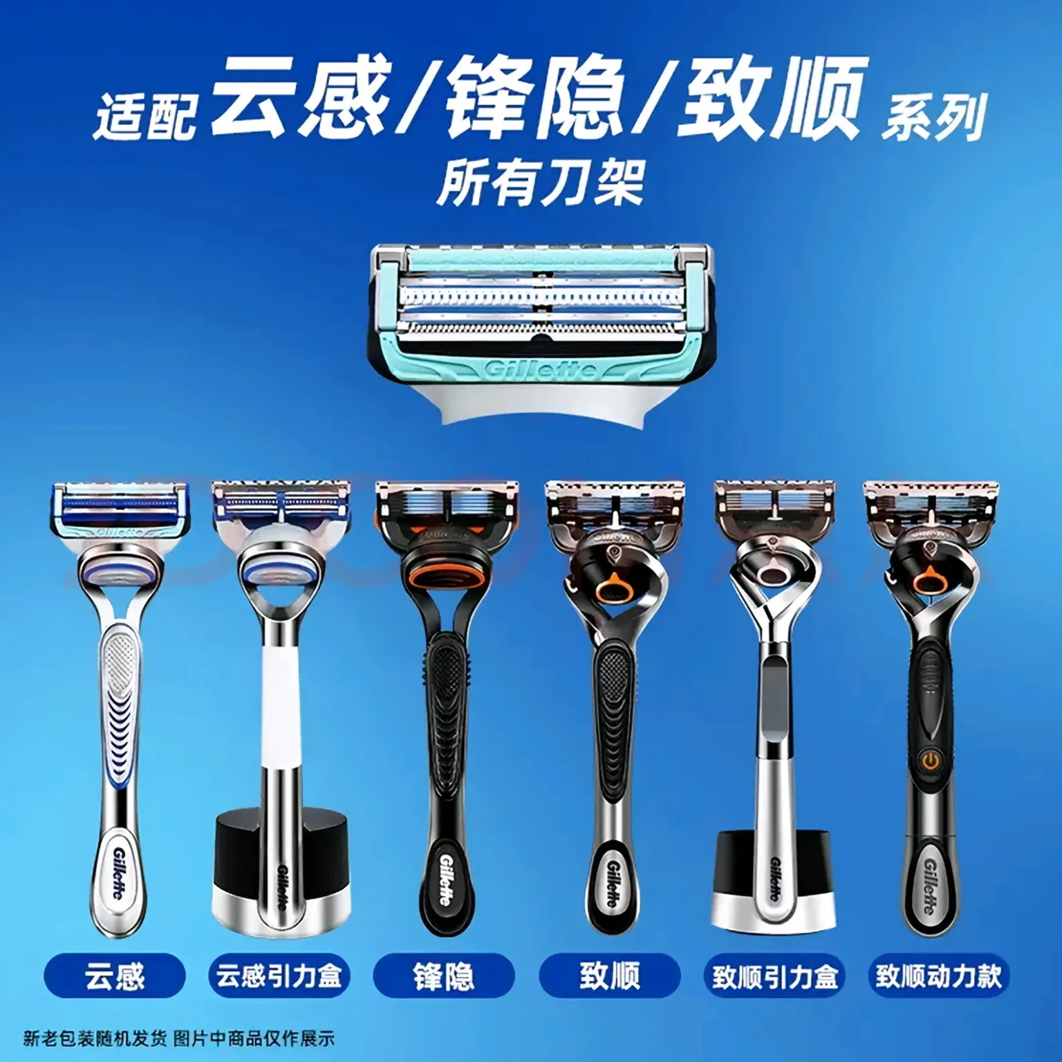 Gillette Skin Guard Razor Heads for Sensitive Skin Lubrication Protection Skin Replaceable Blades Multiple Sets To Choose