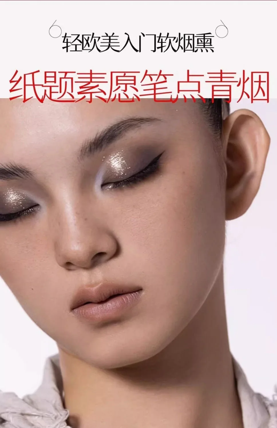 Girlcult 4-Color Glitter Eyeshadow Palette Chameleon Matte Champagne Shimmer Waterproof Eyeshadow Korean Vegan Makeup