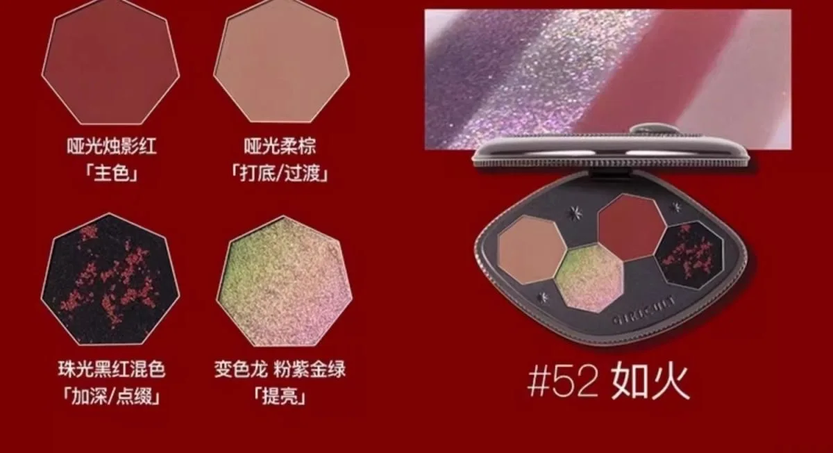 Girlcult 4-Color Glitter Eyeshadow Palette Chameleon Matte Champagne Shimmer Waterproof Eyeshadow Korean Vegan Makeup