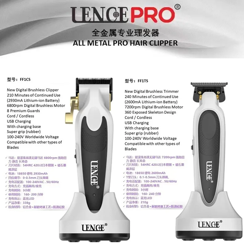 LENCE FF1CS FF1TS Professional Hair Clipper Barber Trimming Kit Men's Wireless Electric Hair Clipper and Edge Trimmer