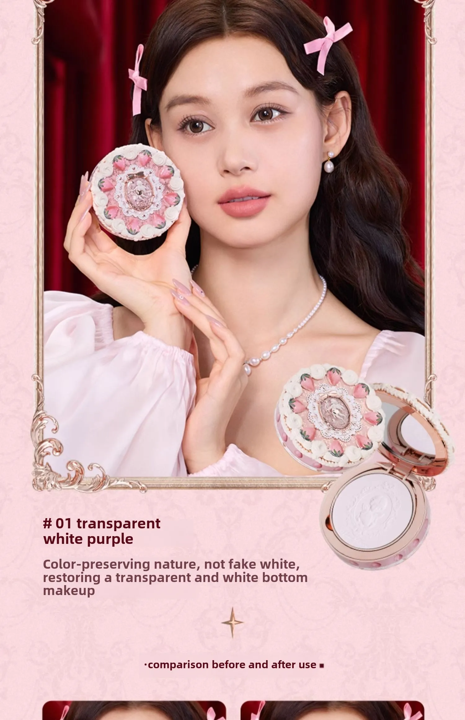 Flower knows Strawberry Cupid series Pressed Powder Matte Soft Focus Oil Control Holding Powder