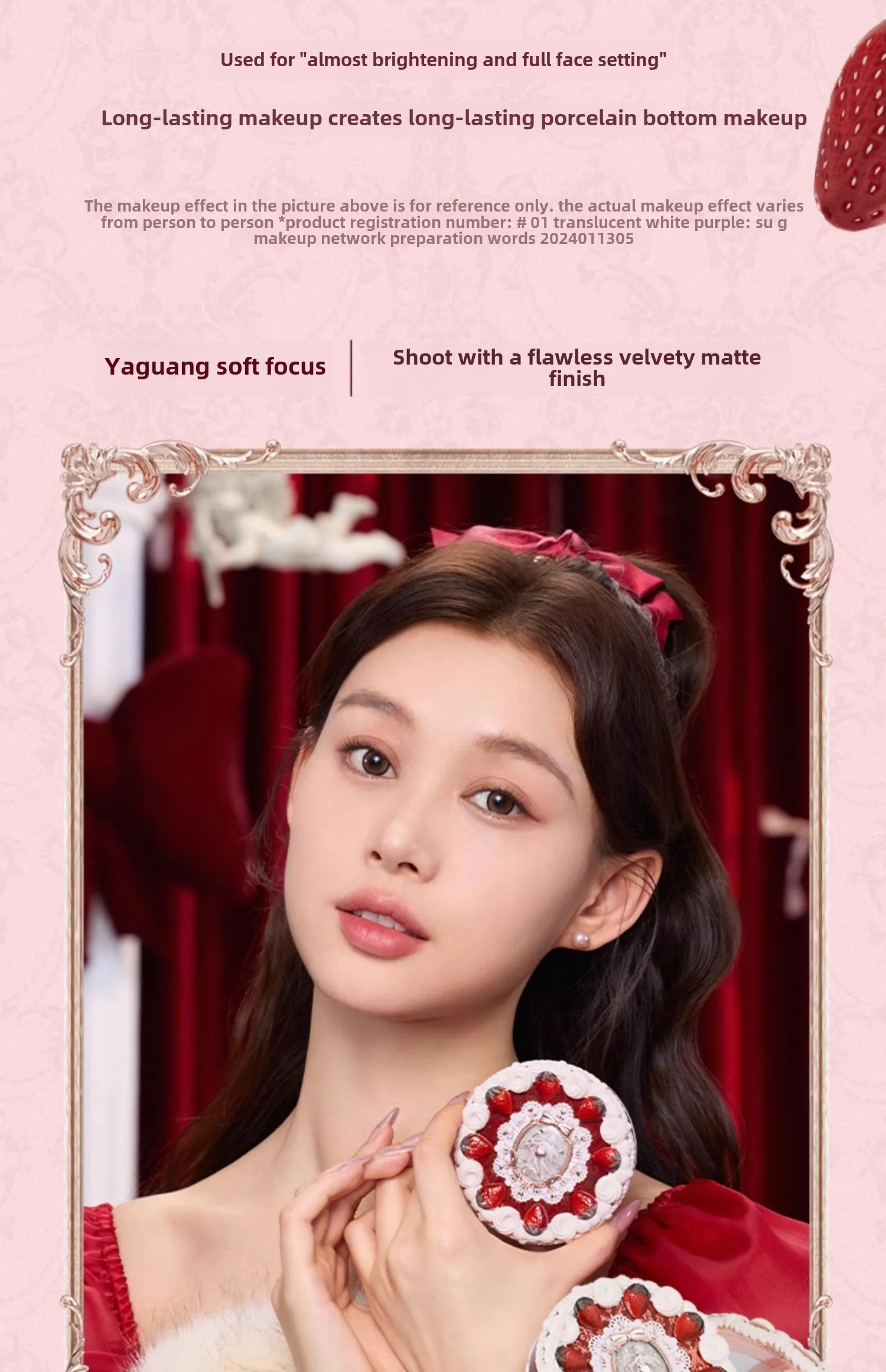 Flower knows Strawberry Cupid series Pressed Powder Matte Soft Focus Oil Control Holding Powder