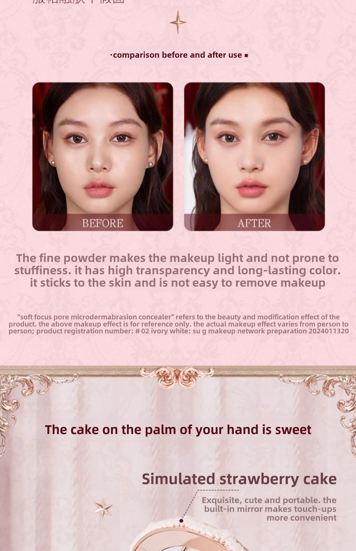 Flower knows Strawberry Cupid series Pressed Powder Matte Soft Focus Oil Control Holding Powder