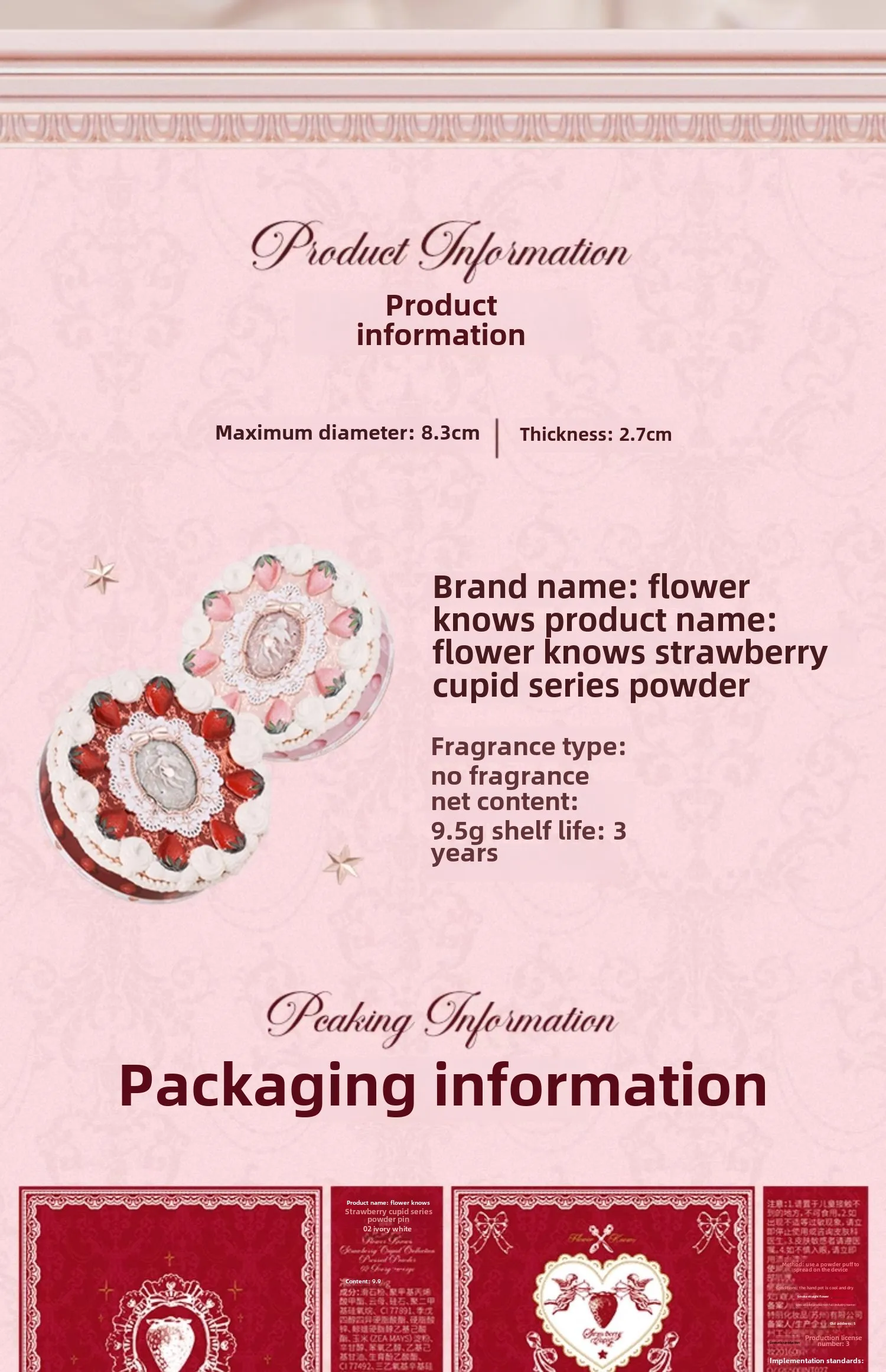 Flower knows Strawberry Cupid series Pressed Powder Matte Soft Focus Oil Control Holding Powder