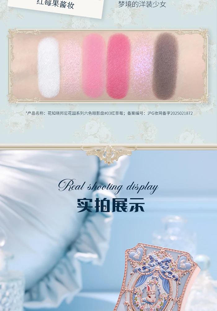 Flower Knows Eyeshadow Palette Bunny Garden Collection 6-color Rabbit Face Palette Shimmer Matte Satin Makeup Cosmetics