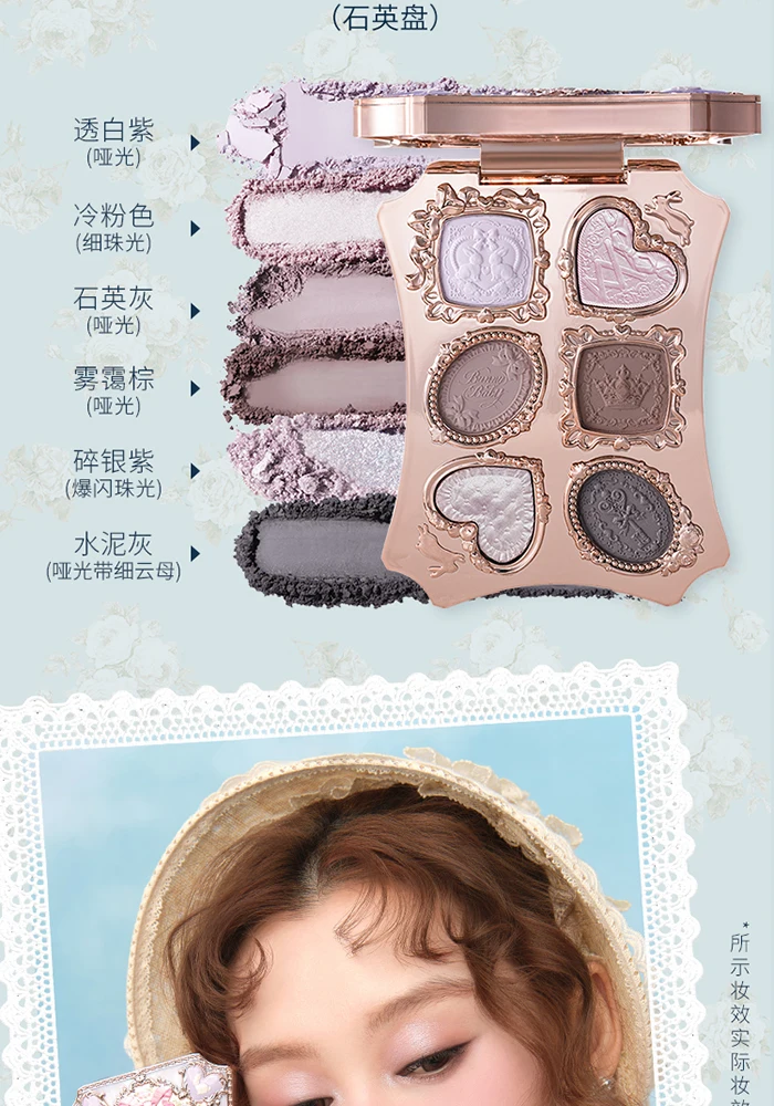 Flower Knows Eyeshadow Palette Bunny Garden Collection 6-color Rabbit Face Palette Shimmer Matte Satin Makeup Cosmetics