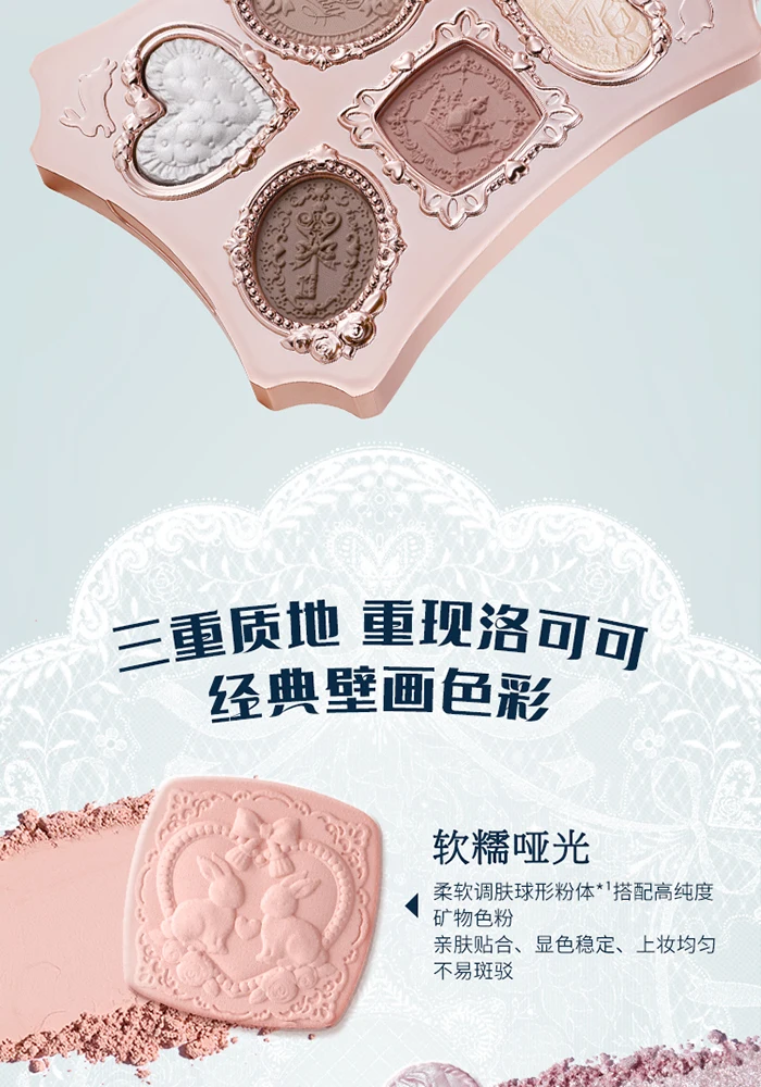 Flower Knows Eyeshadow Palette Bunny Garden Collection 6-color Rabbit Face Palette Shimmer Matte Satin Makeup Cosmetics