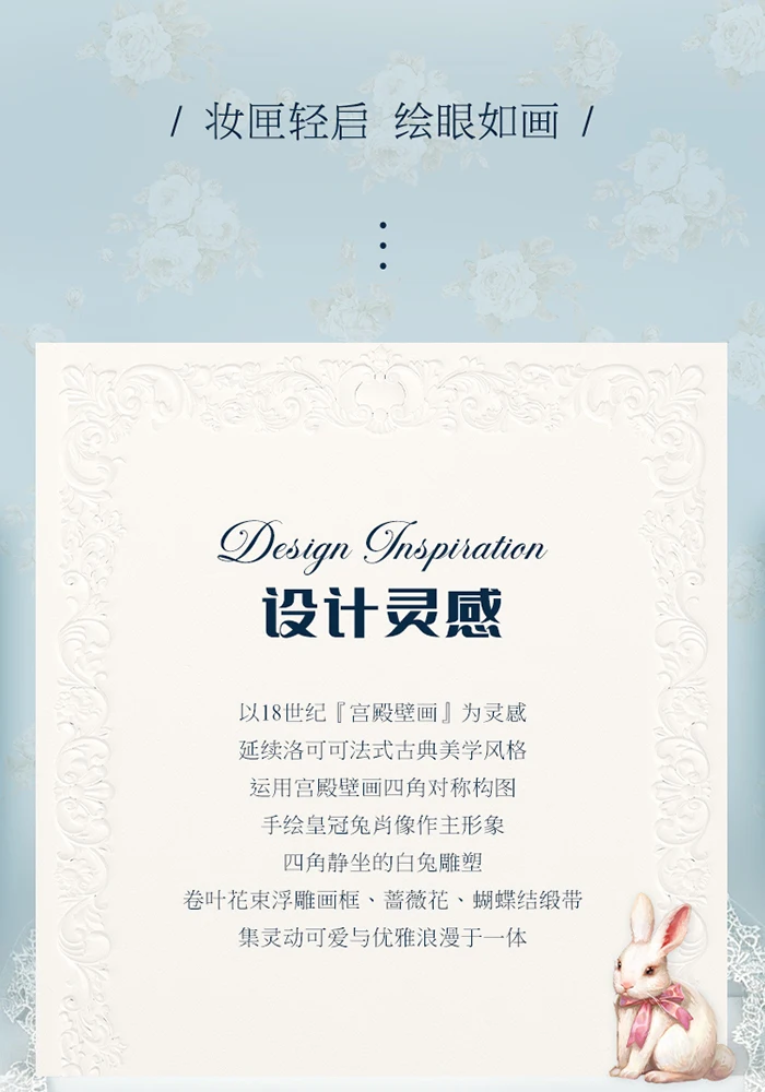 Flower Knows Eyeshadow Palette Bunny Garden Collection 6-color Rabbit Face Palette Shimmer Matte Satin Makeup Cosmetics