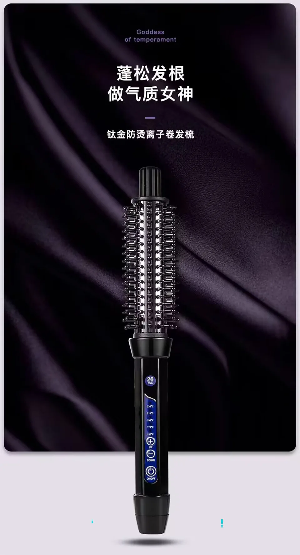 Best Seller Anti-scalding Electric Curling Comb Dual-purpose Straight Hair Comb Fluffy Inner Buckle Curling Iron Hair Tool Curli
