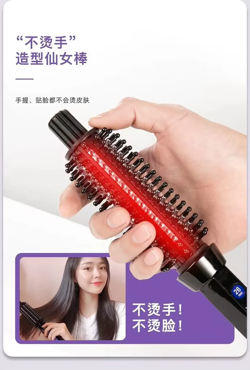 Best Seller Anti-scalding Electric Curling Comb Dual-purpose Straight Hair Comb Fluffy Inner Buckle Curling Iron Hair Tool Curli