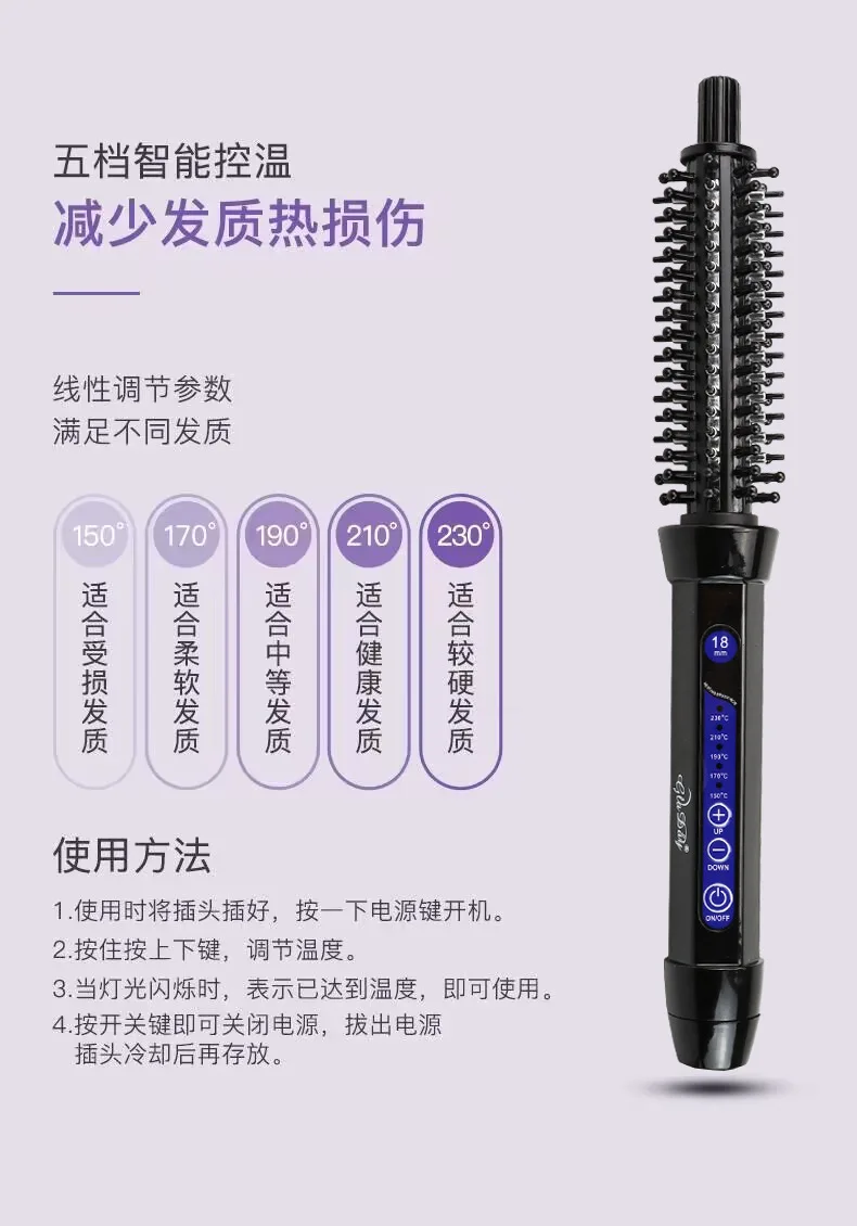 Best Seller Anti-scalding Electric Curling Comb Dual-purpose Straight Hair Comb Fluffy Inner Buckle Curling Iron Hair Tool Curli