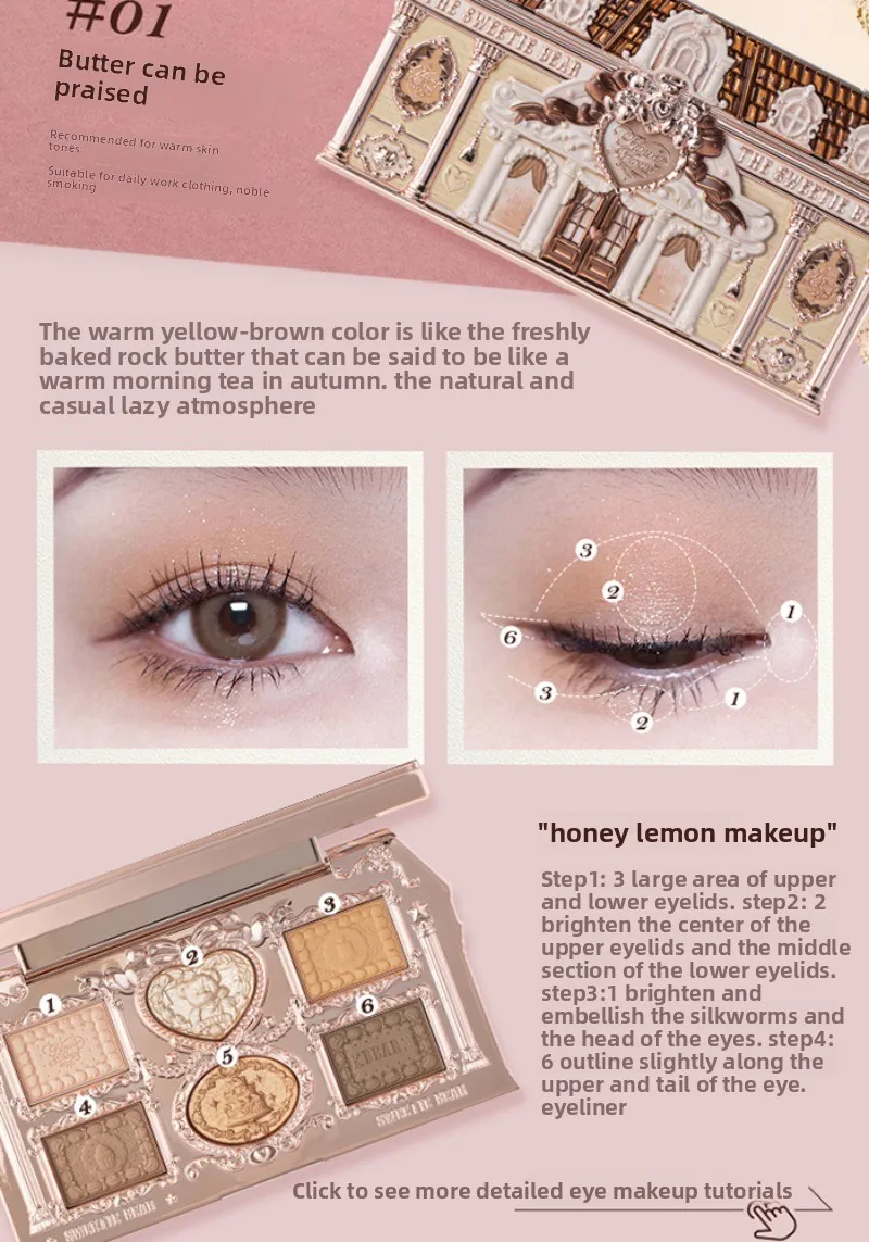 Flower Knows SWEETIE BEAR COLLECTION 6-Color Eye Shadow Palette Makeup Long Lasting Matte Shimmer Finish Eyeshadow Powder