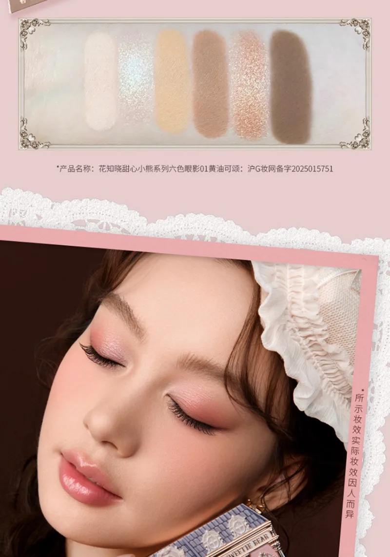 Flower Knows SWEETIE BEAR COLLECTION 6-Color Eye Shadow Palette Makeup Long Lasting Matte Shimmer Finish Eyeshadow Powder