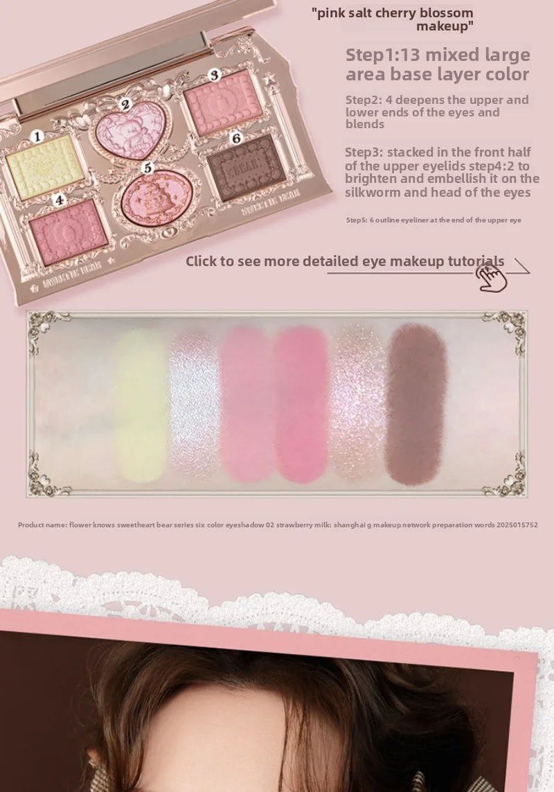 Flower Knows SWEETIE BEAR COLLECTION 6-Color Eye Shadow Palette Makeup Long Lasting Matte Shimmer Finish Eyeshadow Powder