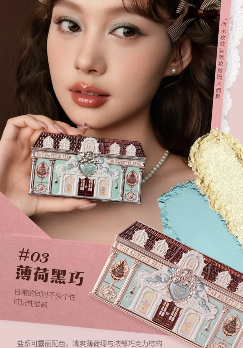 Flower Knows SWEETIE BEAR COLLECTION 6-Color Eye Shadow Palette Makeup Long Lasting Matte Shimmer Finish Eyeshadow Powder