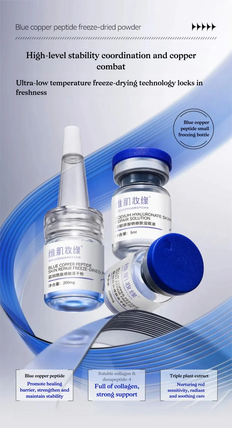 Premium 200mg GHK‑Cu Blue Copper Peptide Lyophilized Serum 5 Pairs Skin Barrier Repair Anti‑Wrinkle Facial Care