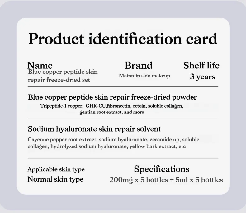 Premium 200mg GHK‑Cu Blue Copper Peptide Lyophilized Serum 5 Pairs Skin Barrier Repair Anti‑Wrinkle Facial Care