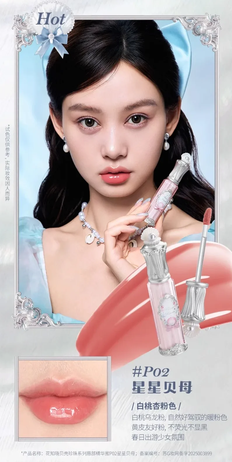 Flower Knows Makeup Set Midsummer Fairytales Flowerknows Foundation Little Angel Highlight Strawberry Rococo Lip Glaze 11pcs Kit
